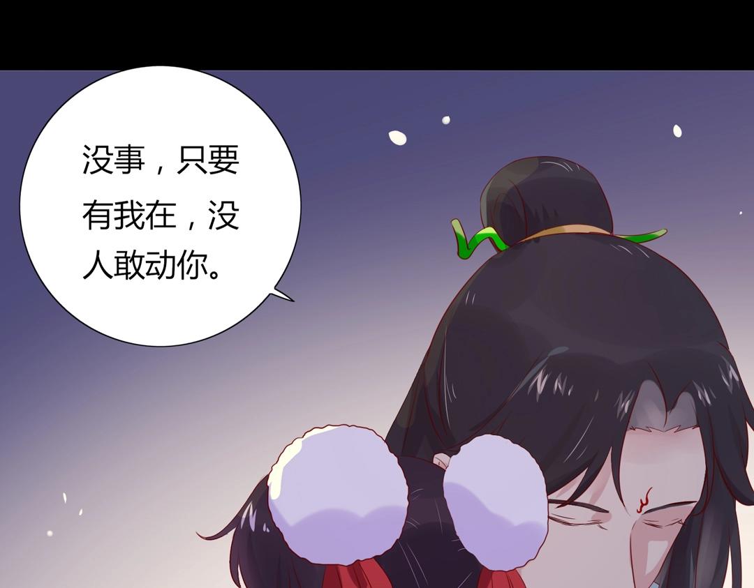 被天敌饲养的日子韩漫全集-第107话 你舍得吃这兔子？无删减无遮挡章节图片 