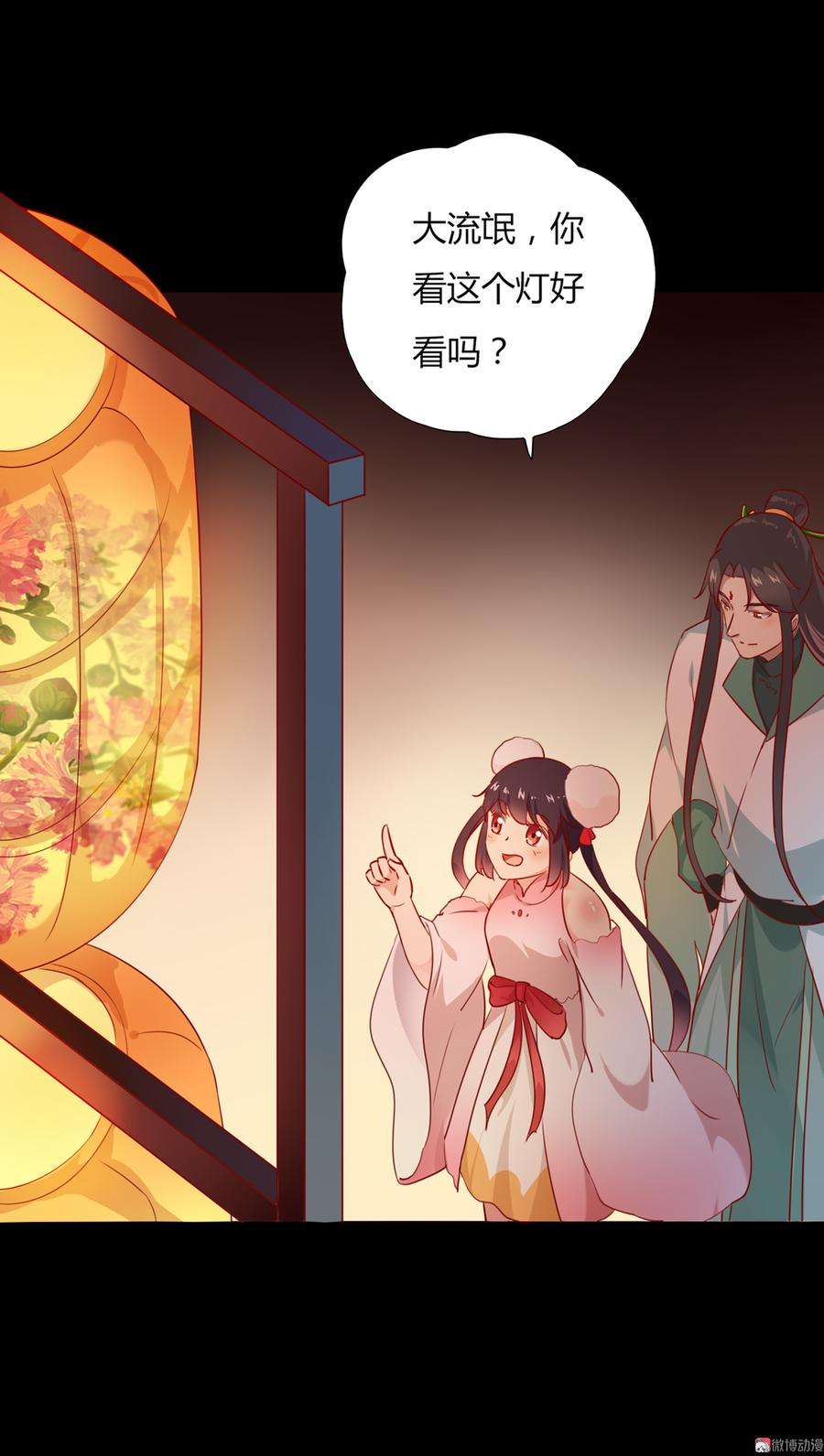 被天敌饲养的日子韩漫全集-第112话 我希望……无删减无遮挡章节图片 