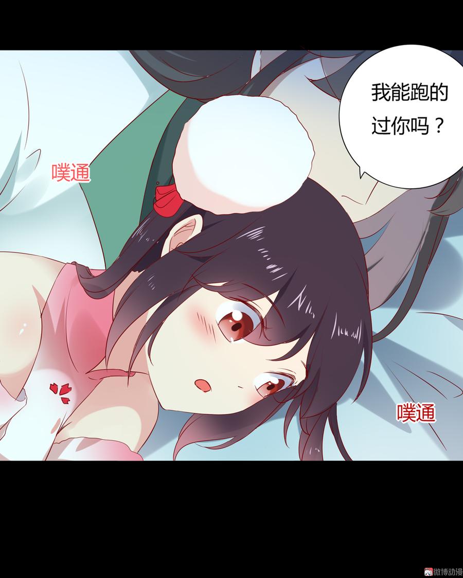 被天敌饲养的日子韩漫全集-第115话 跟着你有胡萝卜吃无删减无遮挡章节图片 