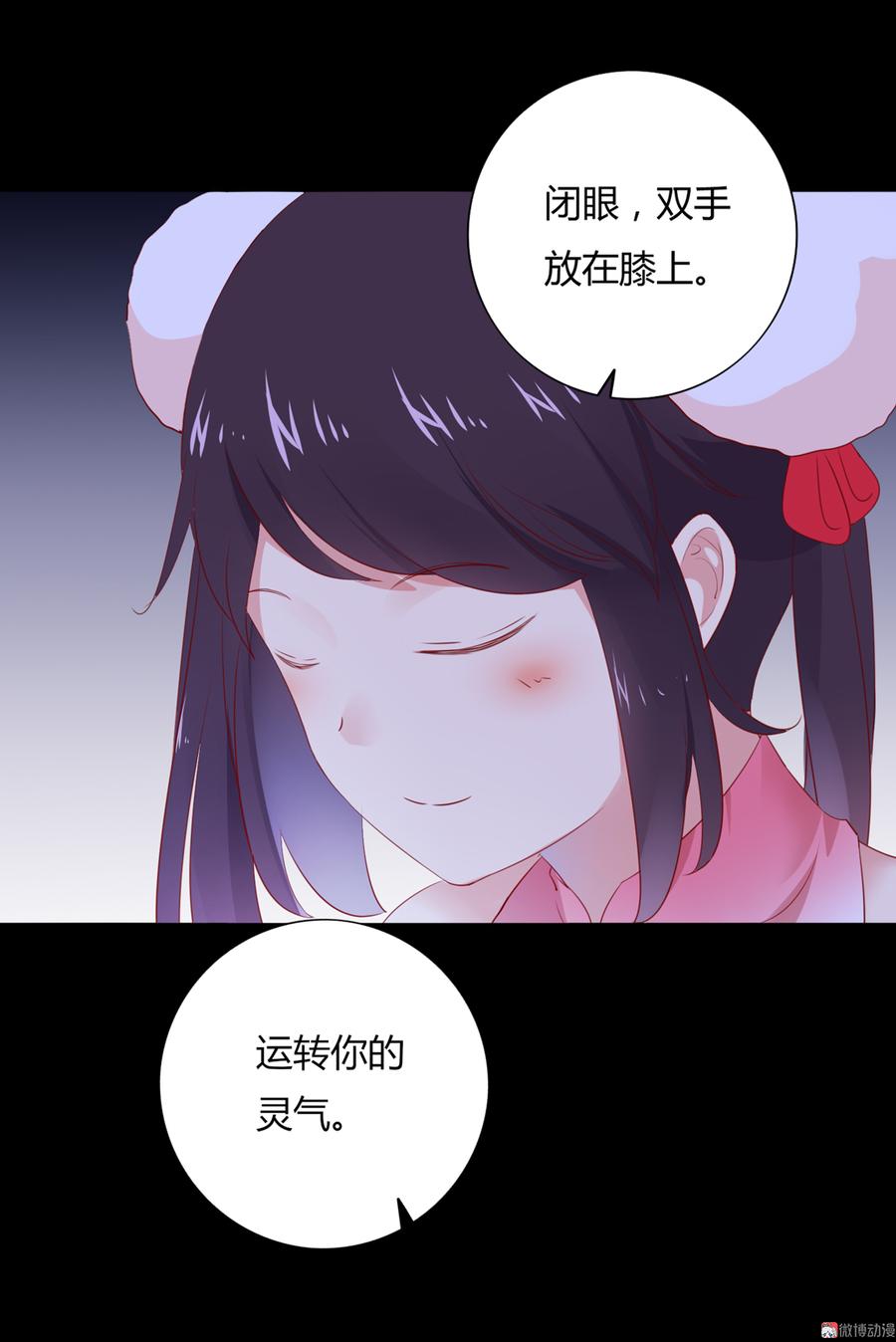 被天敌饲养的日子韩漫全集-第115话 跟着你有胡萝卜吃无删减无遮挡章节图片 