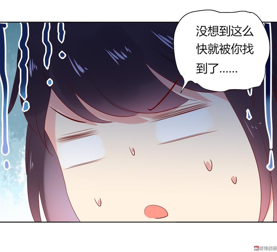 被天敌饲养的日子韩漫全集-第116话 真正的白小兔无删减无遮挡章节图片 