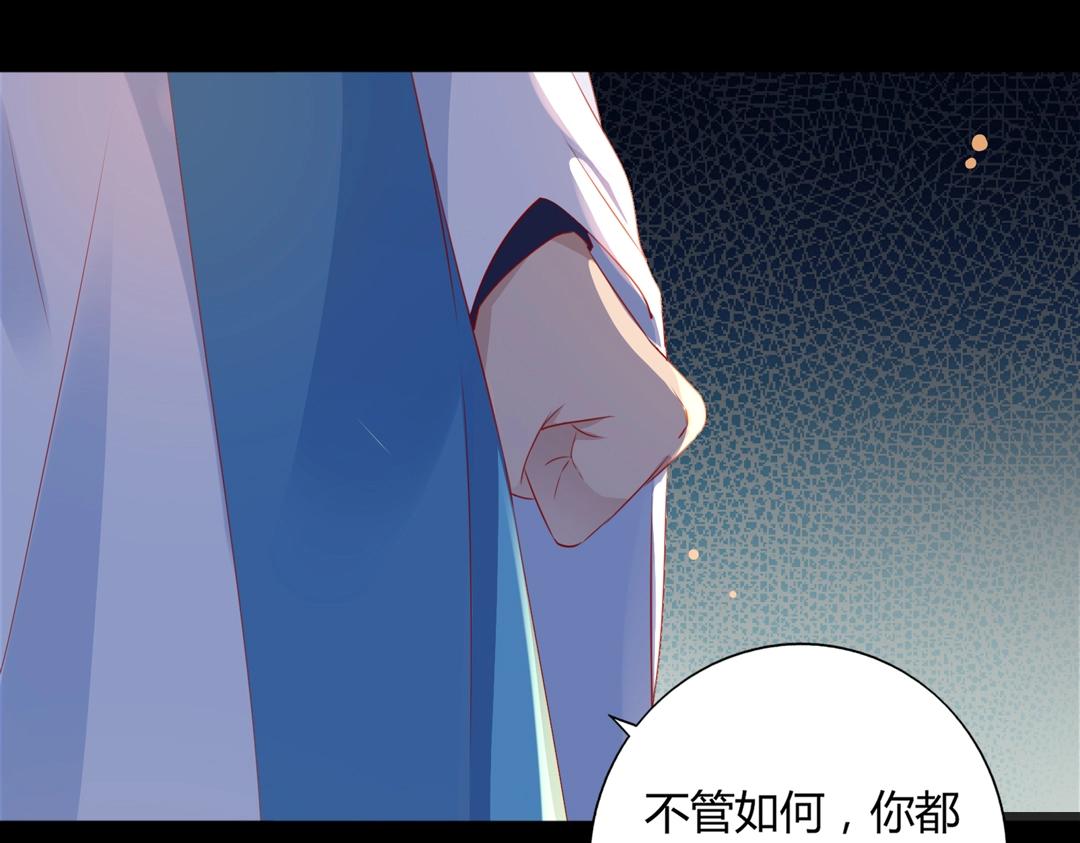 被天敌饲养的日子韩漫全集-第124话 伤她者，我必不容！无删减无遮挡章节图片 