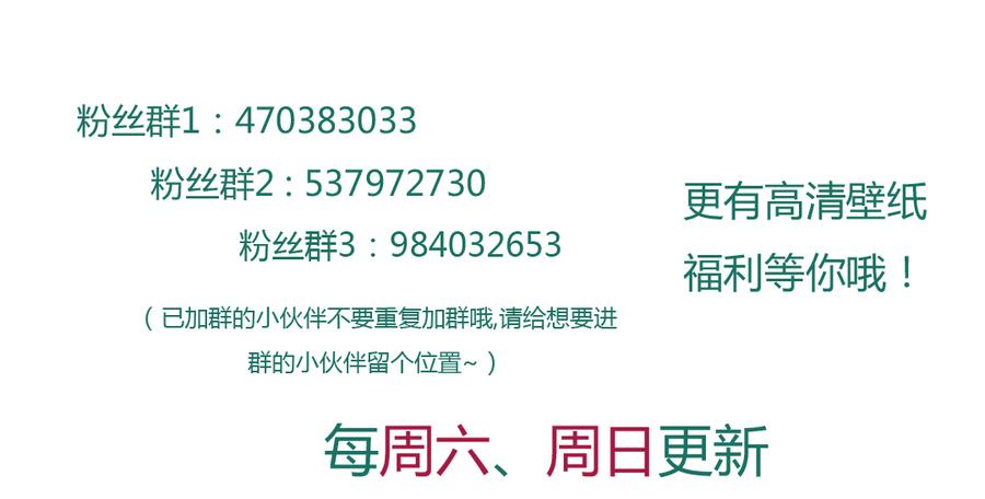 被天敌饲养的日子韩漫全集-第127话 你是谁？！无删减无遮挡章节图片 
