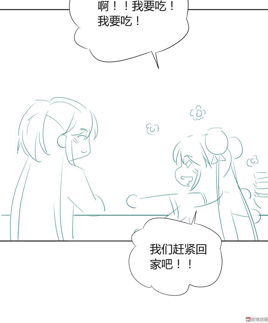 被天敌饲养的日子韩漫全集-第128话 我带你走吧！无删减无遮挡章节图片 