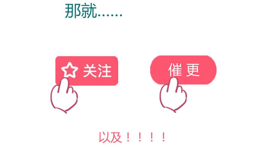 被天敌饲养的日子韩漫全集-第128话 我带你走吧！无删减无遮挡章节图片 