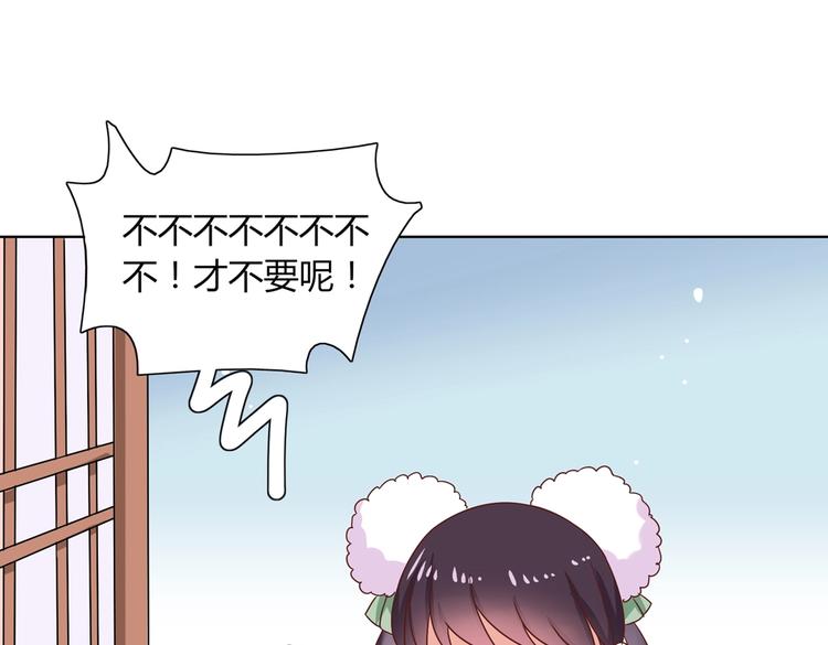 被天敌饲养的日子韩漫全集-第14话 蠢兔兔的逃跑计划无删减无遮挡章节图片 
