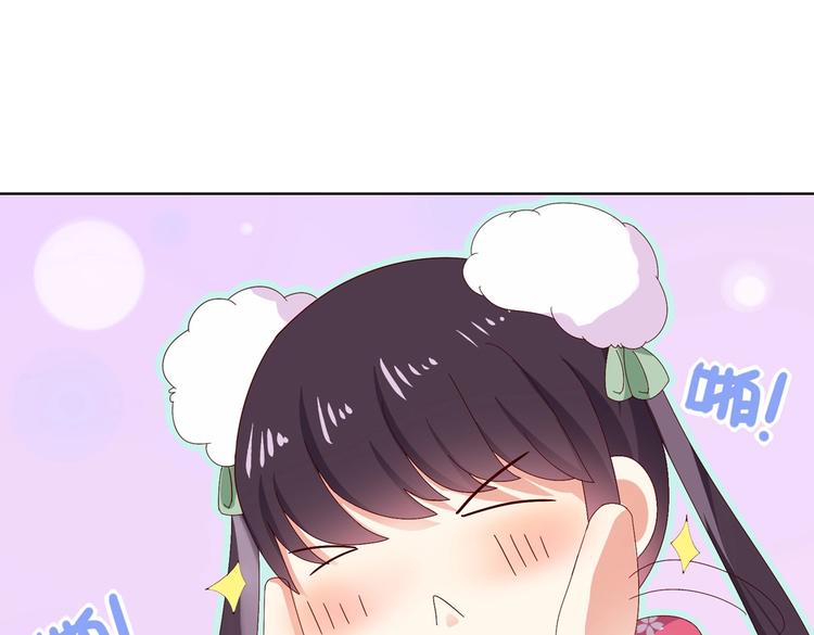 被天敌饲养的日子韩漫全集-第14话 蠢兔兔的逃跑计划无删减无遮挡章节图片 