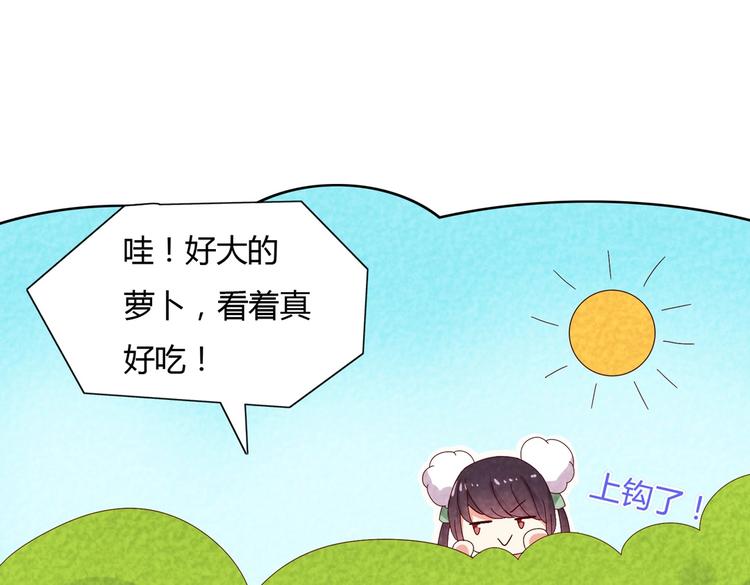 被天敌饲养的日子韩漫全集-第14话 蠢兔兔的逃跑计划无删减无遮挡章节图片 