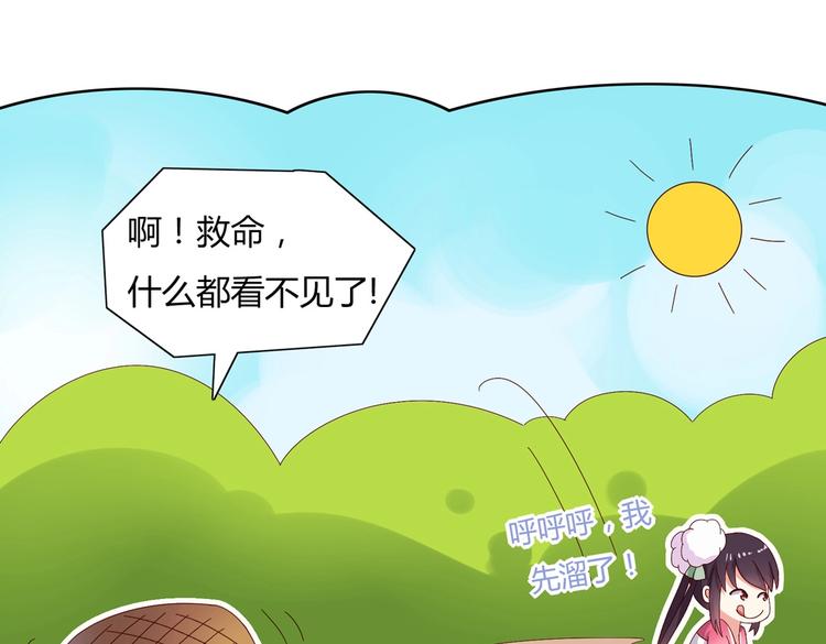 被天敌饲养的日子韩漫全集-第14话 蠢兔兔的逃跑计划无删减无遮挡章节图片 