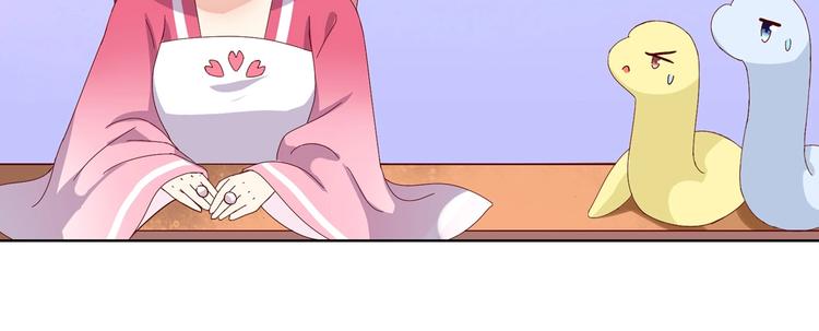 被天敌饲养的日子韩漫全集-第14话 蠢兔兔的逃跑计划无删减无遮挡章节图片 