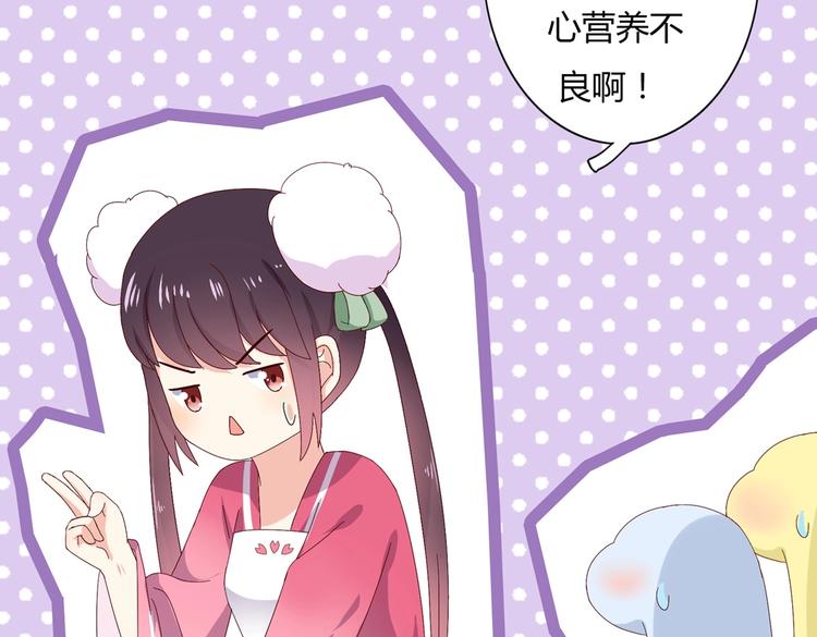 被天敌饲养的日子韩漫全集-第14话 蠢兔兔的逃跑计划无删减无遮挡章节图片 
