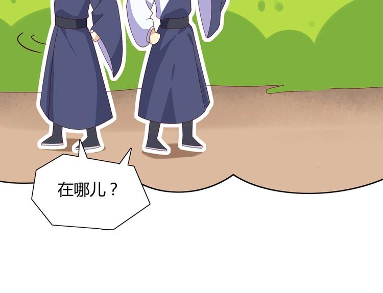 被天敌饲养的日子韩漫全集-第14话 蠢兔兔的逃跑计划无删减无遮挡章节图片 