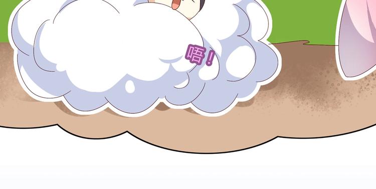 被天敌饲养的日子韩漫全集-第14话 蠢兔兔的逃跑计划无删减无遮挡章节图片 
