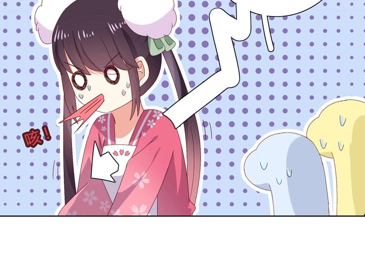 被天敌饲养的日子韩漫全集-第14话 蠢兔兔的逃跑计划无删减无遮挡章节图片 