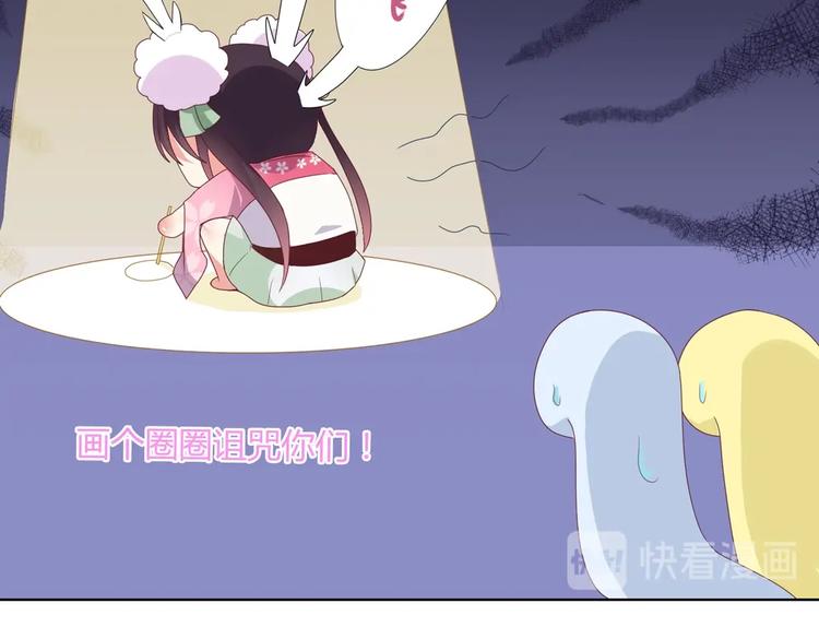 被天敌饲养的日子韩漫全集-第14话 蠢兔兔的逃跑计划无删减无遮挡章节图片 