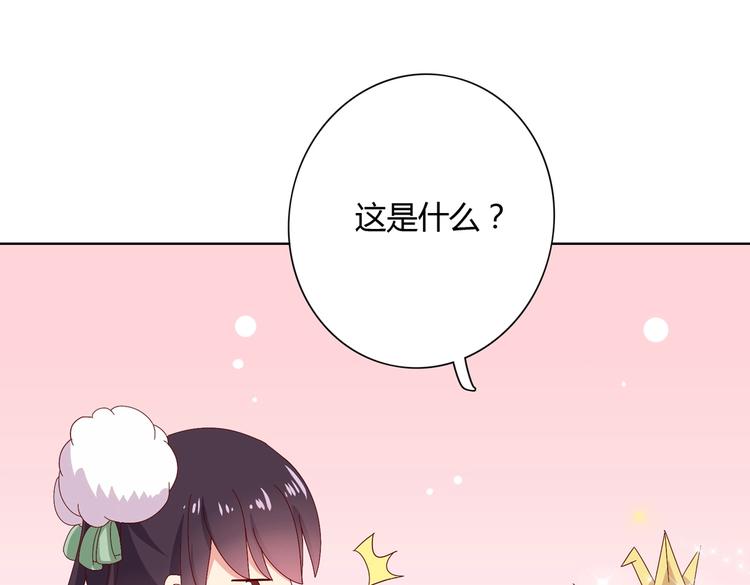 被天敌饲养的日子韩漫全集-第14话 蠢兔兔的逃跑计划无删减无遮挡章节图片 