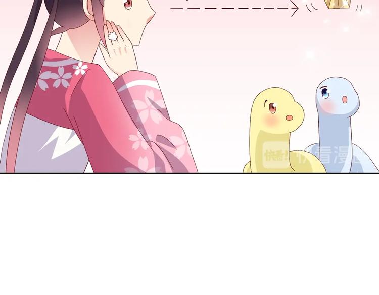 被天敌饲养的日子韩漫全集-第14话 蠢兔兔的逃跑计划无删减无遮挡章节图片 