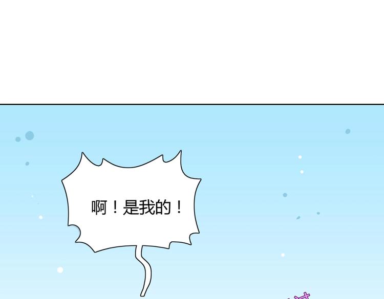 被天敌饲养的日子韩漫全集-第14话 蠢兔兔的逃跑计划无删减无遮挡章节图片 