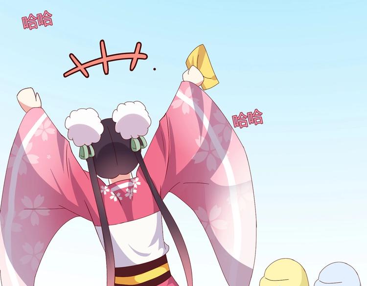 被天敌饲养的日子韩漫全集-第14话 蠢兔兔的逃跑计划无删减无遮挡章节图片 