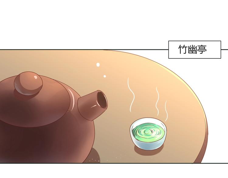 被天敌饲养的日子韩漫全集-第14话 蠢兔兔的逃跑计划无删减无遮挡章节图片 