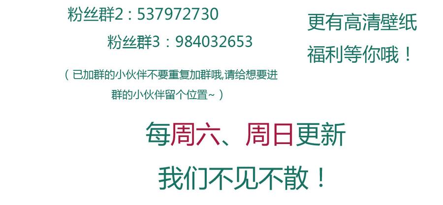 被天敌饲养的日子韩漫全集-第136话 大流氓的承诺无删减无遮挡章节图片 