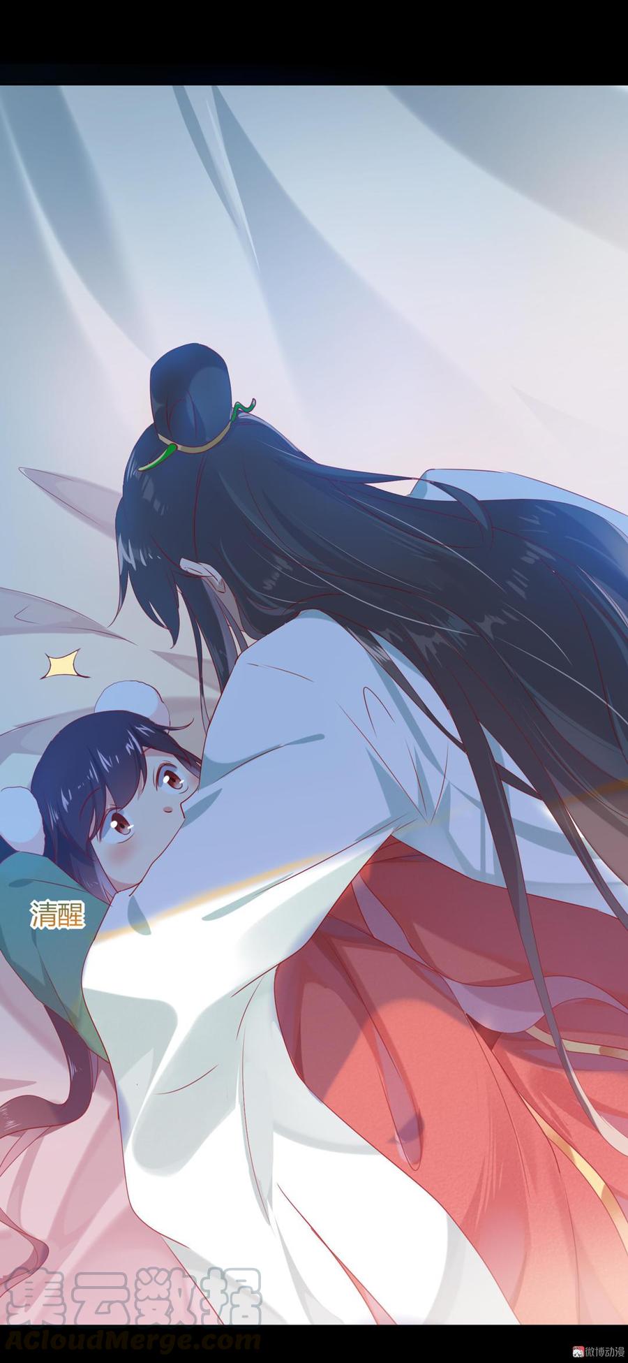被天敌饲养的日子韩漫全集-第139话 大流氓，我好难受无删减无遮挡章节图片 