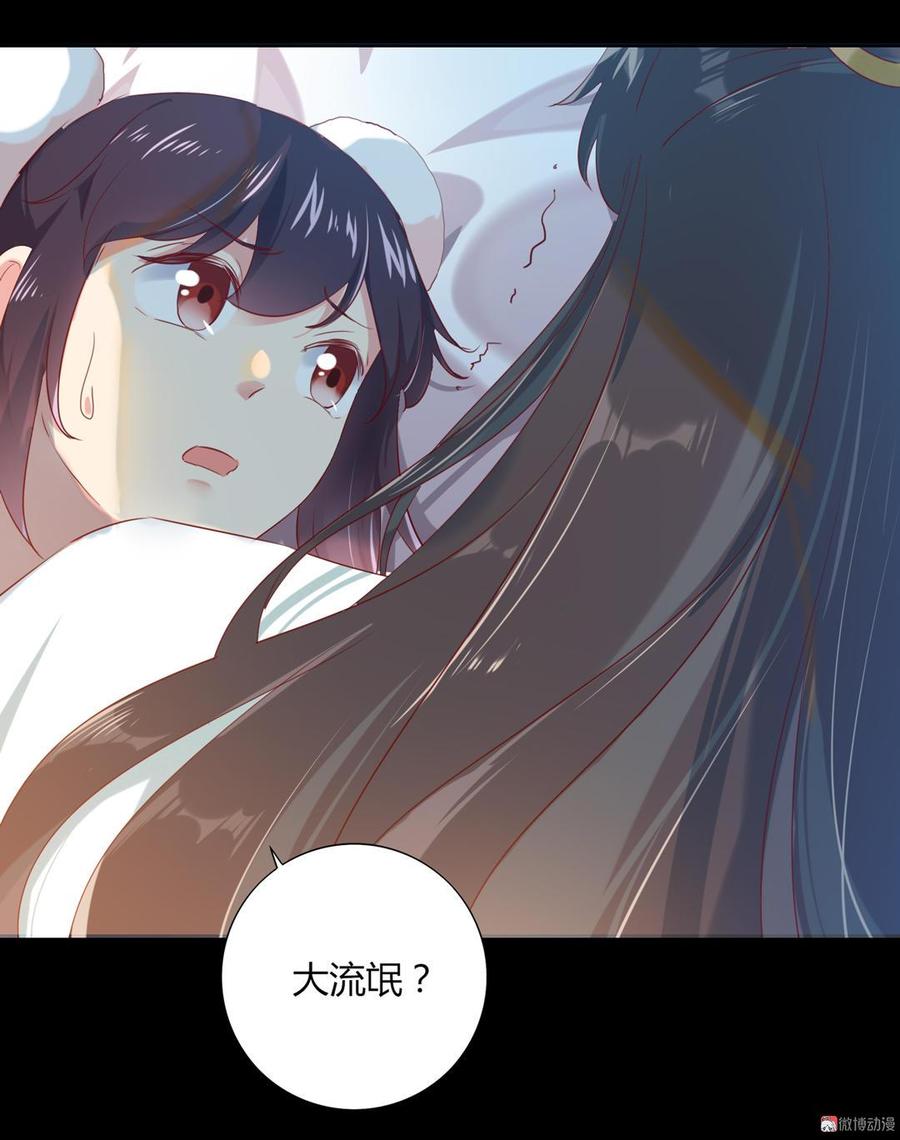 被天敌饲养的日子韩漫全集-第139话 大流氓，我好难受无删减无遮挡章节图片 