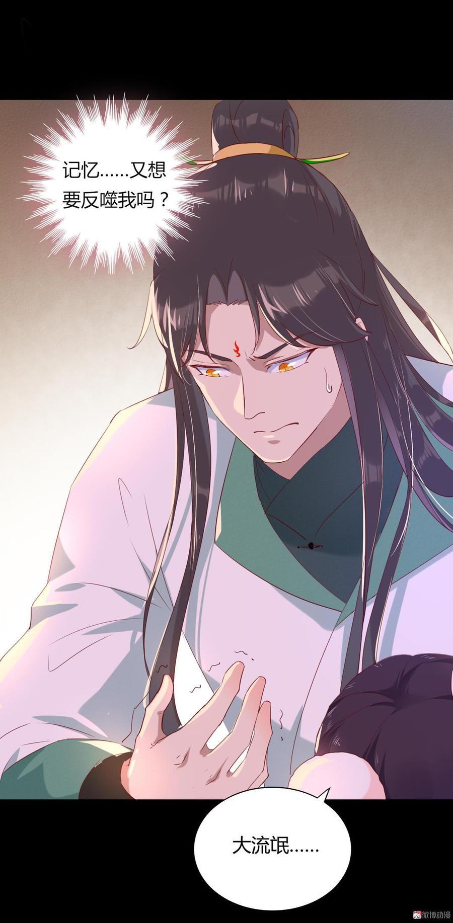被天敌饲养的日子韩漫全集-第139话 大流氓，我好难受无删减无遮挡章节图片 