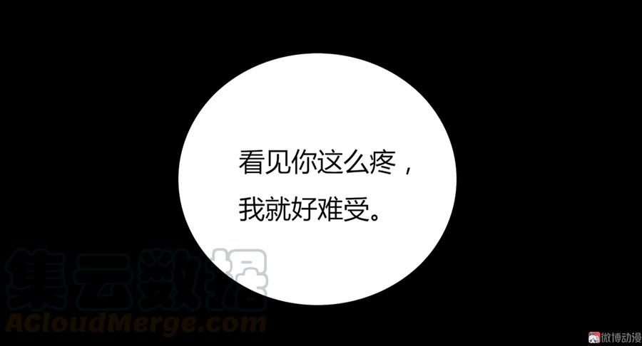 被天敌饲养的日子韩漫全集-第139话 大流氓，我好难受无删减无遮挡章节图片 