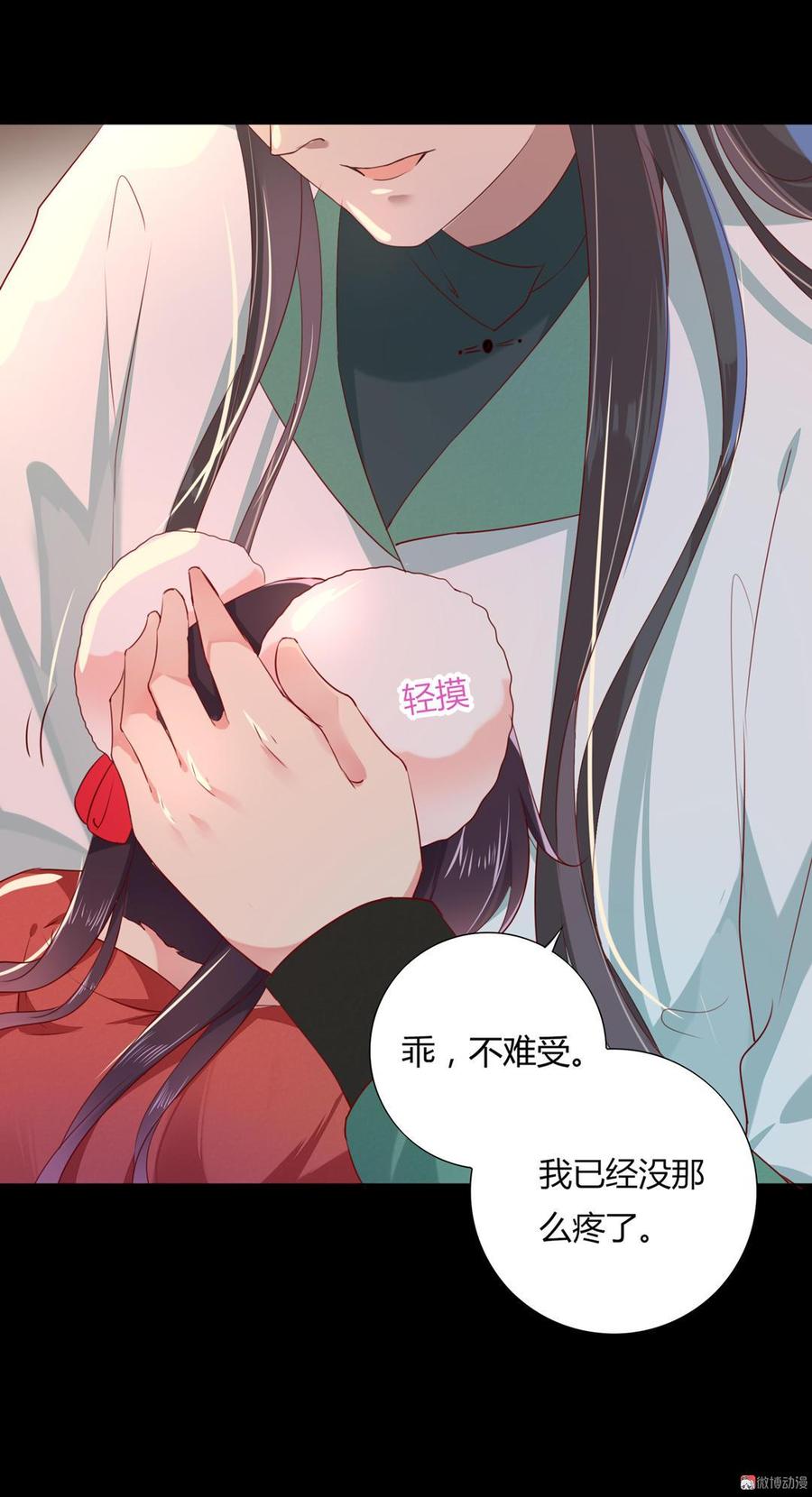 被天敌饲养的日子韩漫全集-第139话 大流氓，我好难受无删减无遮挡章节图片 