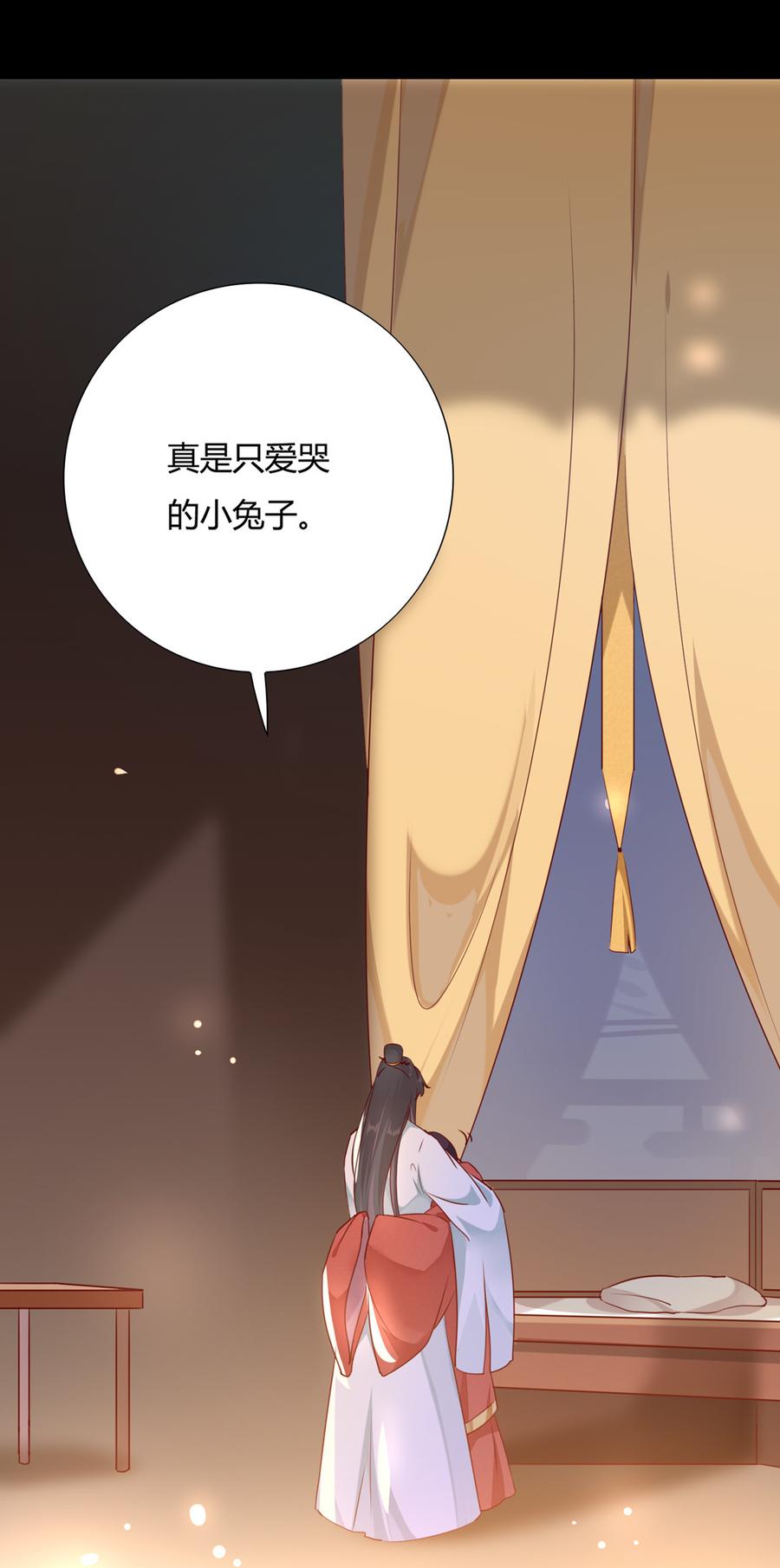 被天敌饲养的日子韩漫全集-第139话 大流氓，我好难受无删减无遮挡章节图片 