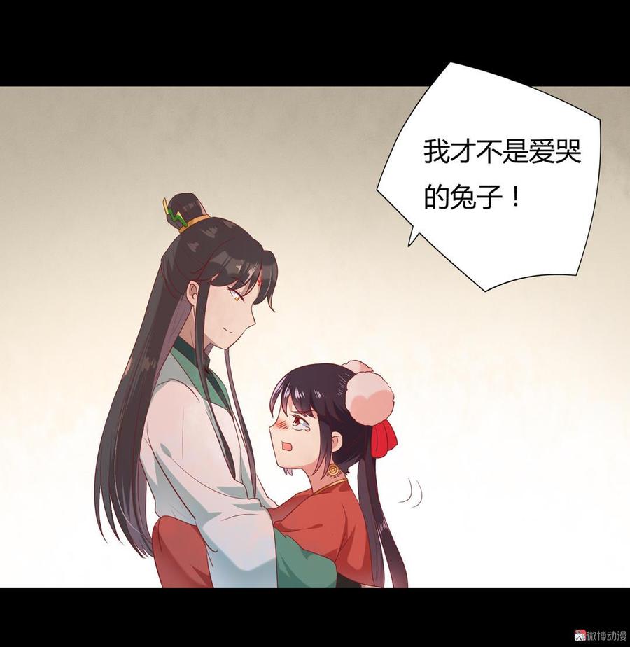 被天敌饲养的日子韩漫全集-第139话 大流氓，我好难受无删减无遮挡章节图片 