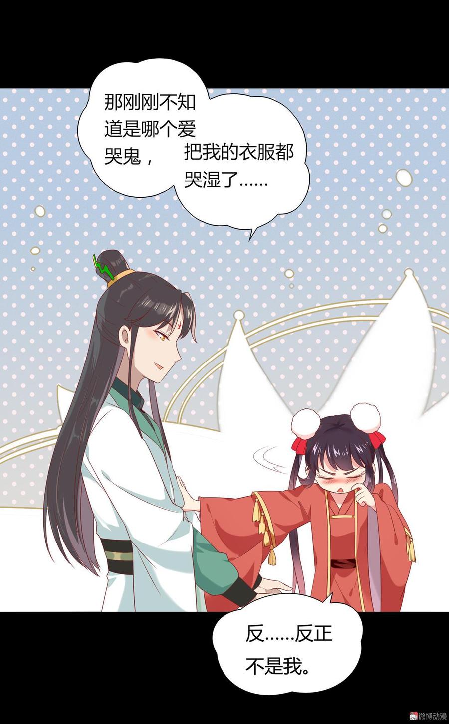 被天敌饲养的日子韩漫全集-第139话 大流氓，我好难受无删减无遮挡章节图片 
