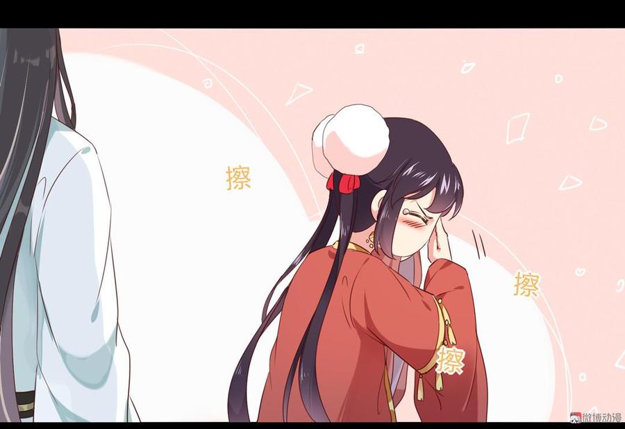 被天敌饲养的日子韩漫全集-第139话 大流氓，我好难受无删减无遮挡章节图片 