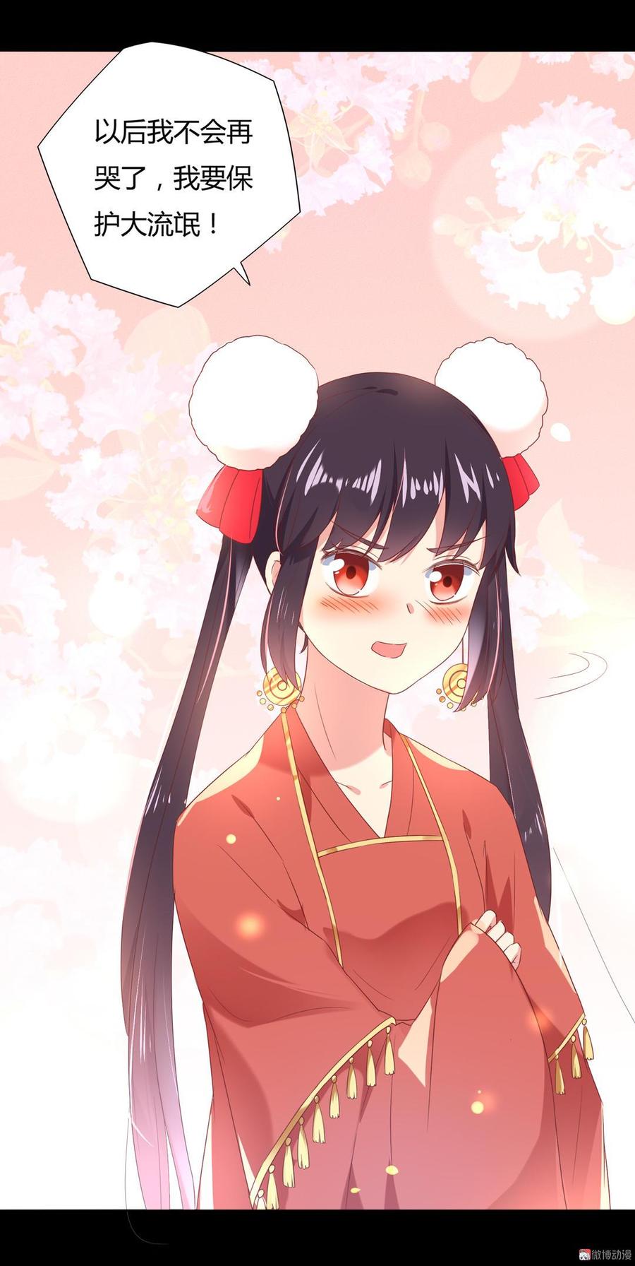被天敌饲养的日子韩漫全集-第139话 大流氓，我好难受无删减无遮挡章节图片 