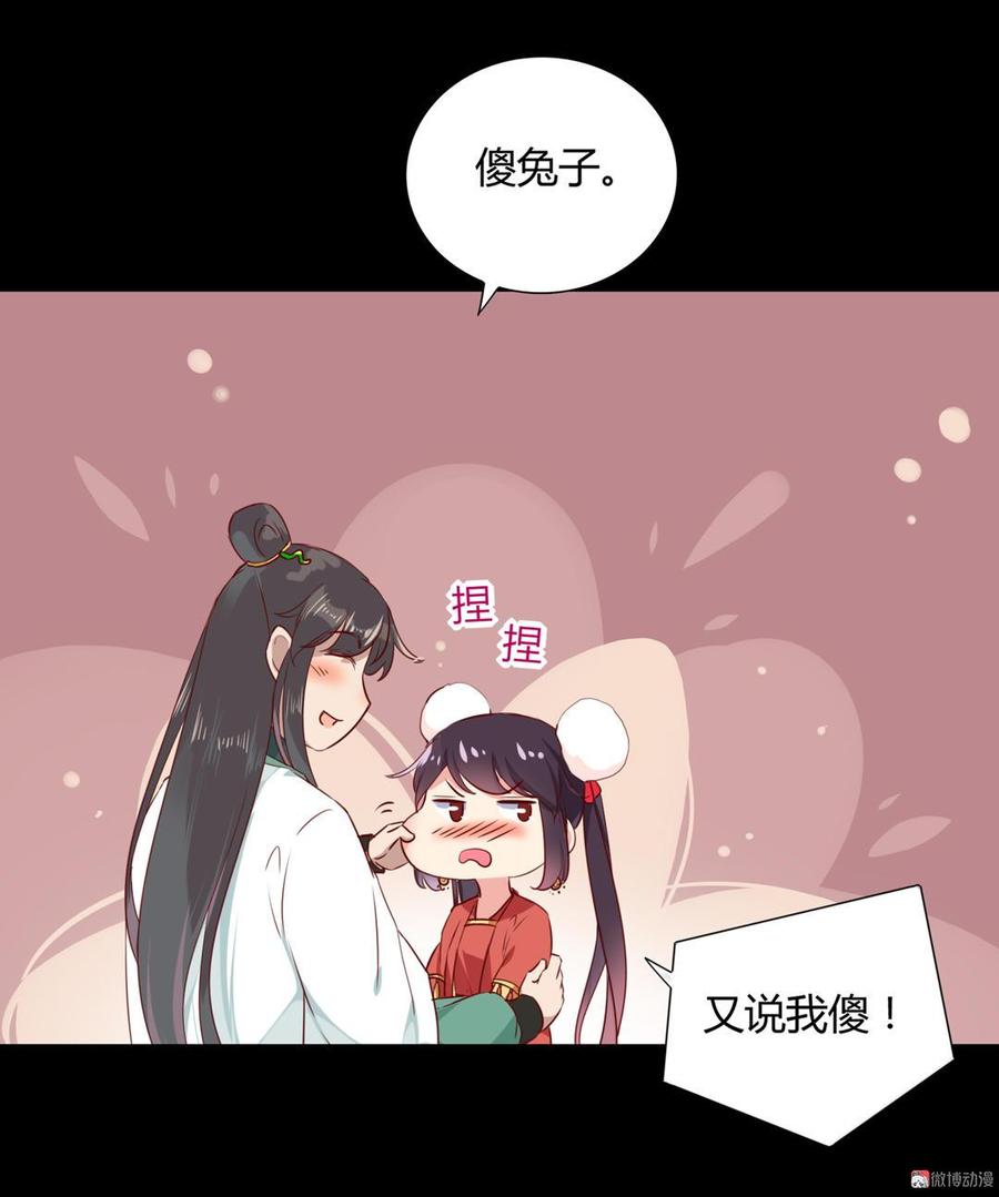 被天敌饲养的日子韩漫全集-第139话 大流氓，我好难受无删减无遮挡章节图片 