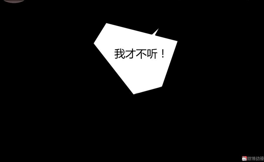 被天敌饲养的日子韩漫全集-第139话 大流氓，我好难受无删减无遮挡章节图片 