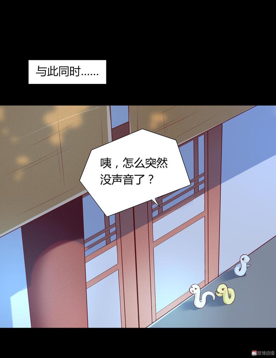 被天敌饲养的日子韩漫全集-第139话 大流氓，我好难受无删减无遮挡章节图片 