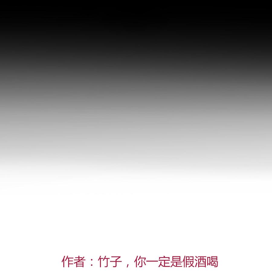 被天敌饲养的日子韩漫全集-第139话 大流氓，我好难受无删减无遮挡章节图片 