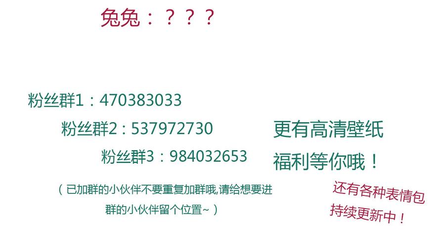被天敌饲养的日子韩漫全集-第139话 大流氓，我好难受无删减无遮挡章节图片 
