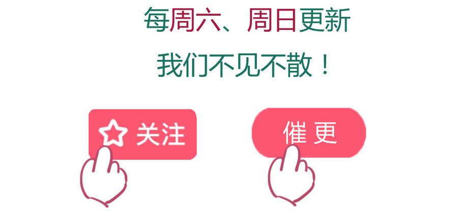被天敌饲养的日子韩漫全集-第139话 大流氓，我好难受无删减无遮挡章节图片 