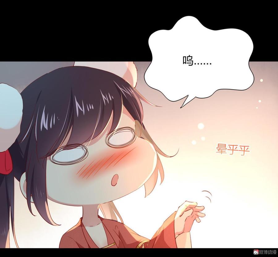 被天敌饲养的日子韩漫全集-第139话 大流氓，我好难受无删减无遮挡章节图片 