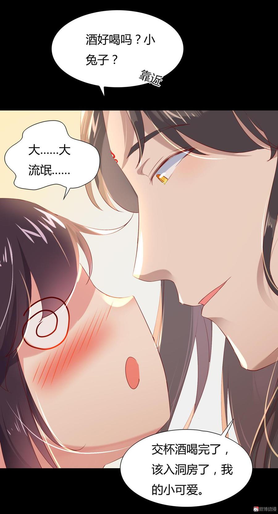 被天敌饲养的日子韩漫全集-第139话 大流氓，我好难受无删减无遮挡章节图片 