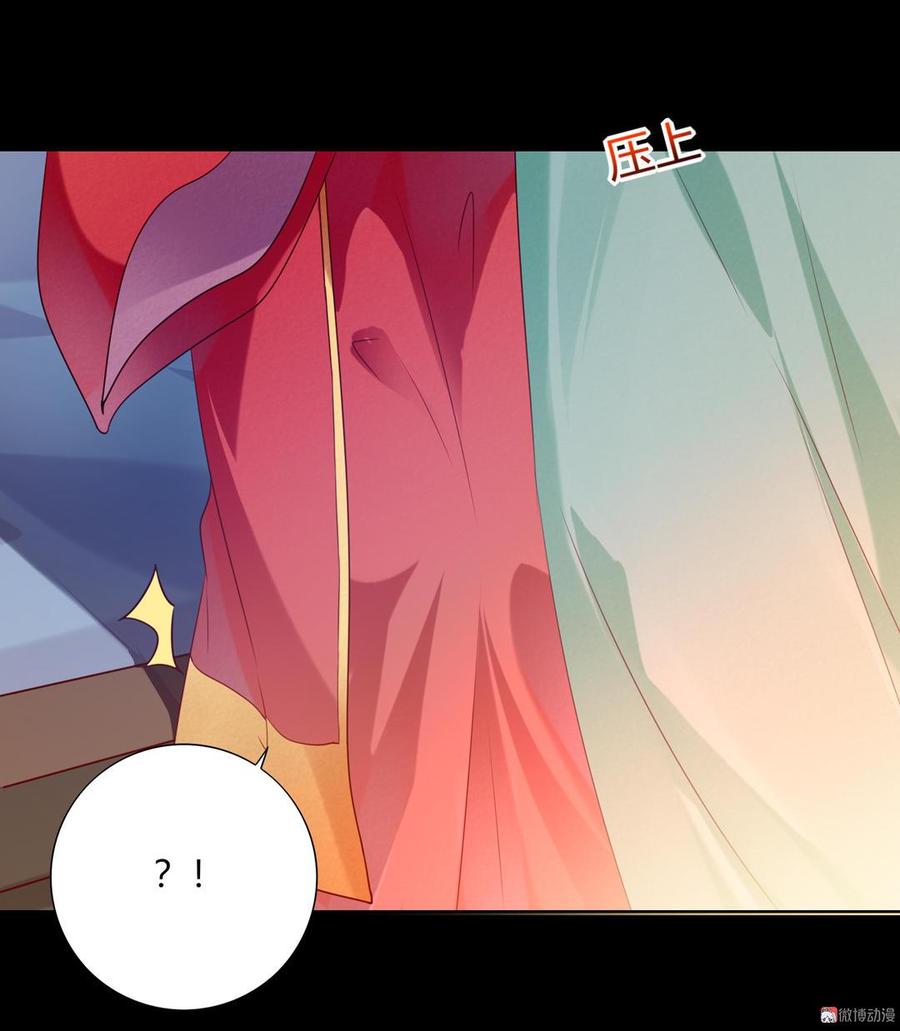 被天敌饲养的日子韩漫全集-第139话 大流氓，我好难受无删减无遮挡章节图片 