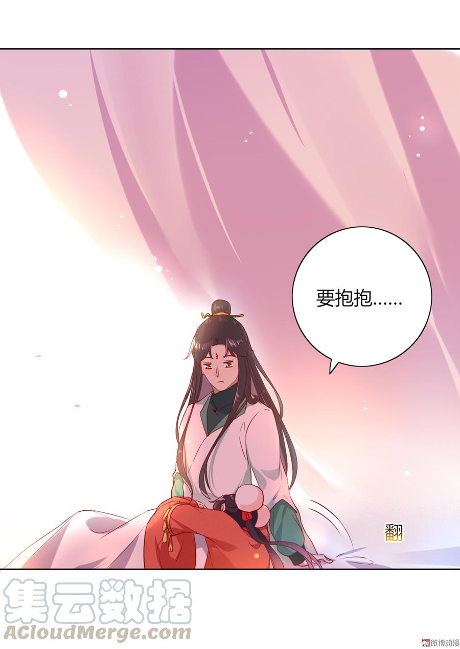 被天敌饲养的日子韩漫全集-第140话 饿兔扑“食”无删减无遮挡章节图片 