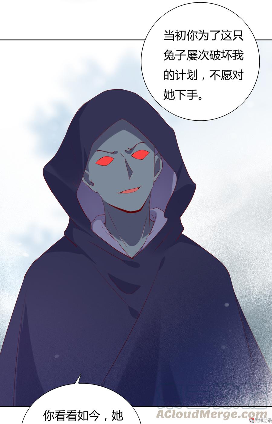 被天敌饲养的日子韩漫全集-第141话 你在想些什么？无删减无遮挡章节图片 