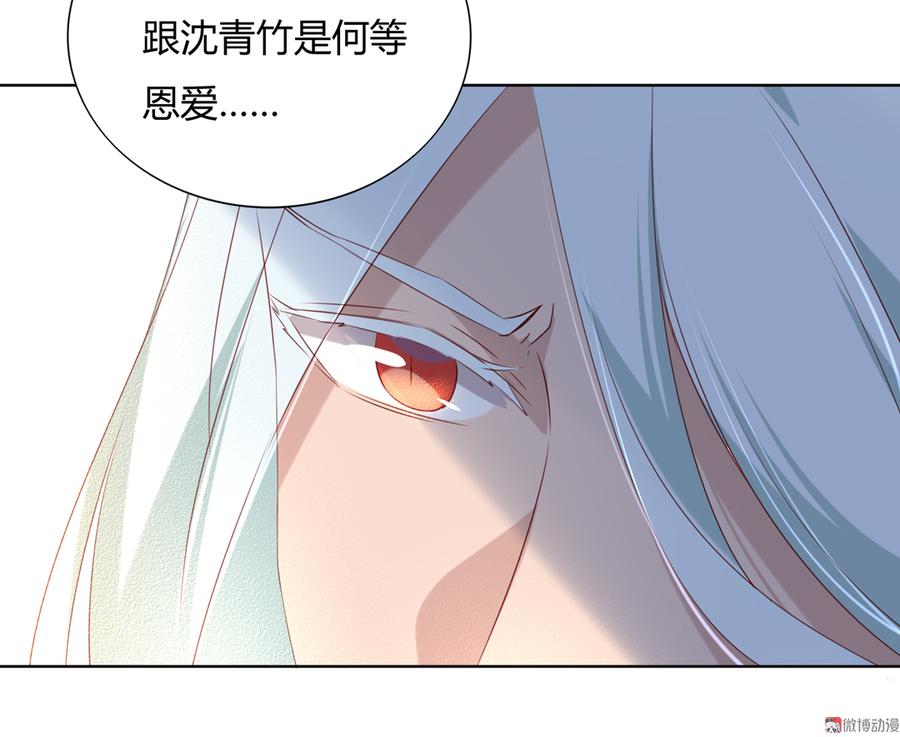 被天敌饲养的日子韩漫全集-第141话 你在想些什么？无删减无遮挡章节图片 
