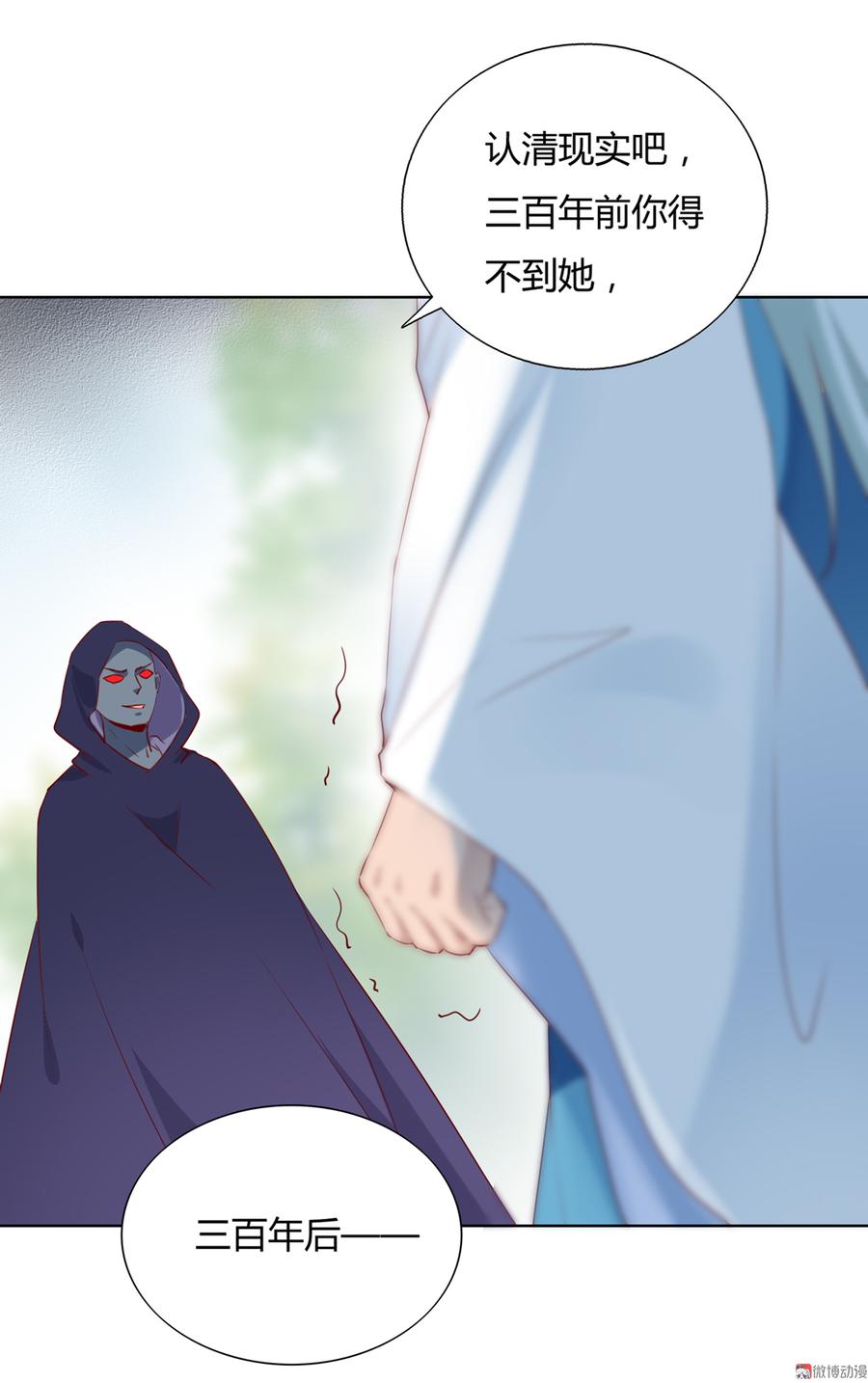 被天敌饲养的日子韩漫全集-第141话 你在想些什么？无删减无遮挡章节图片 