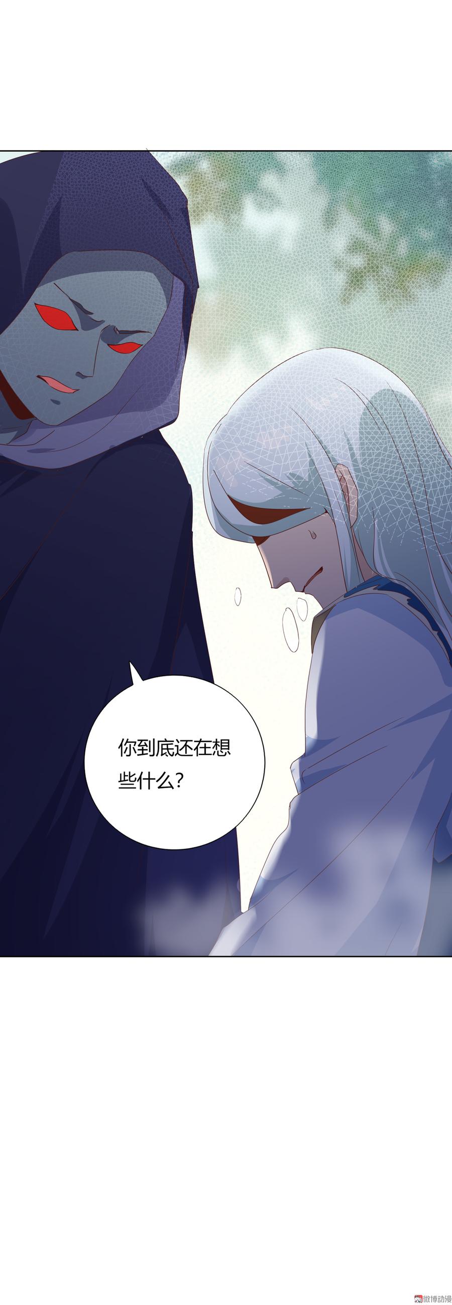 被天敌饲养的日子韩漫全集-第141话 你在想些什么？无删减无遮挡章节图片 