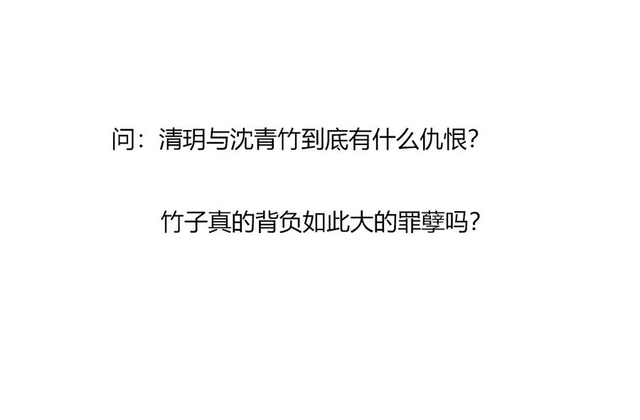 被天敌饲养的日子韩漫全集-第141话 你在想些什么？无删减无遮挡章节图片 
